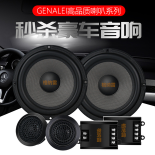 Free Shipping Car Mid-Bass Audio Coaxial Speaker 6.5inch 2-Way Full Car Set Lossless Upgrade Speaker