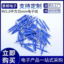 RV1.0ƽ��35mm��Ӿ��͸ߜ���ӌ�������������a��LED�����B�Ӿ�