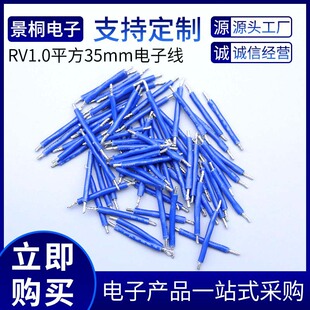 RV1.0ƽ��35mm��Ӿ��͸ߜ���ӌ�������������a��LED�����B�Ӿ�