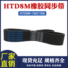 8mͬ�������zHTD8M760/768����Ƥ�����I���ӎ���ͬ��݆���b�A���X