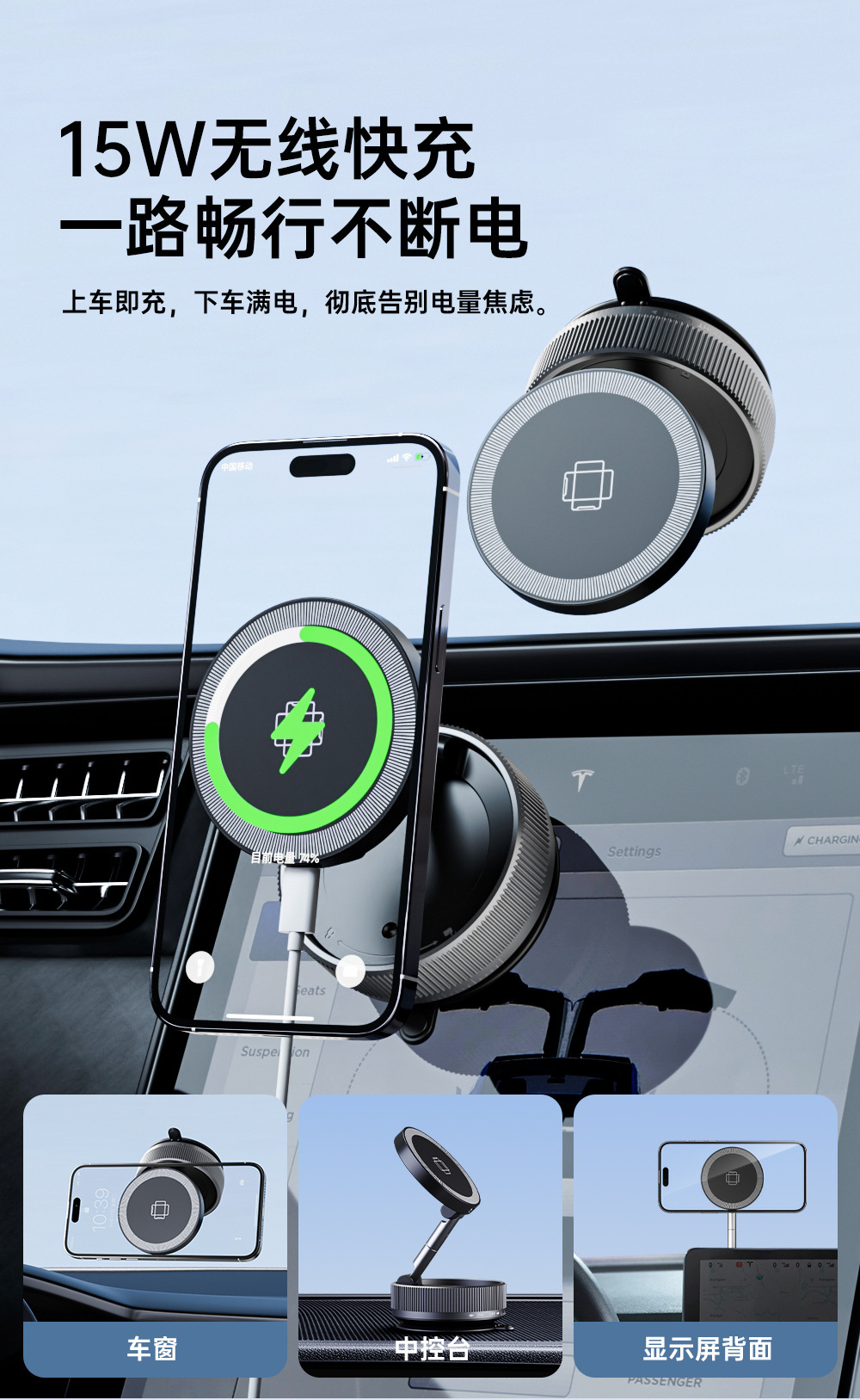Car Mobile Phone Holder 2026 New Model Suction Cup Vacuum Adsorption Car Wireless Charger 15W Magnetic Fixed Holder