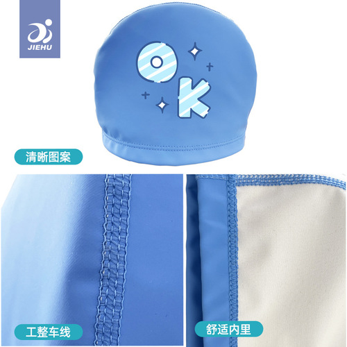 Professional printing and printing LOGO children's swimming cap waterproof hair care PU coated swimming cap wholesale cute cartoon swimming cap