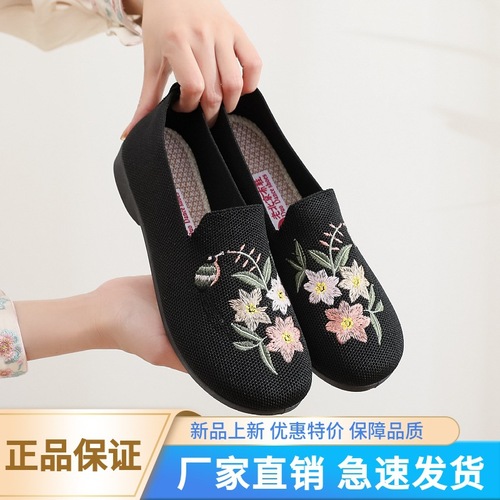 Women's Elderly Shoes, Mother Sports Shoes, Anti-Slip One-Piece Shoes for Seniors, Soft Sole, Old Beijing Cotton Shoes