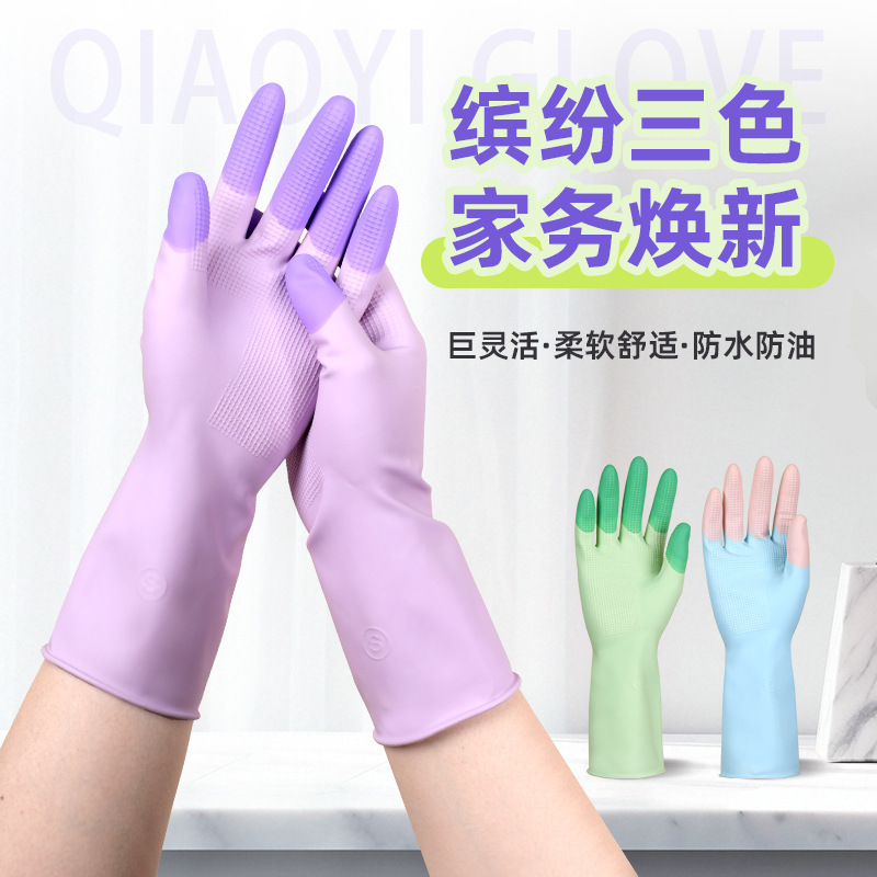 Real Latex Dishwashing Gloves for Household Chores, Durable Latex Cleaning Gloves for Kitchen, Waterproof and Flexible for Women