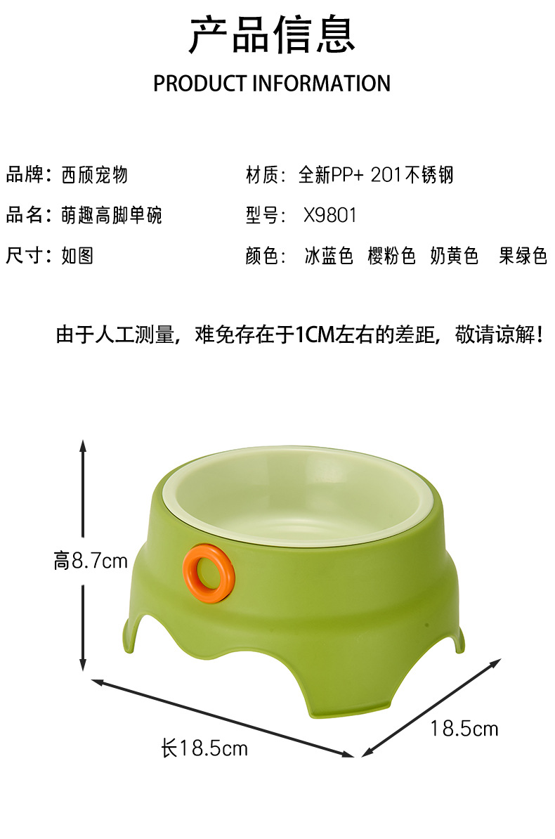 猫碗高脚详情_10.jpg