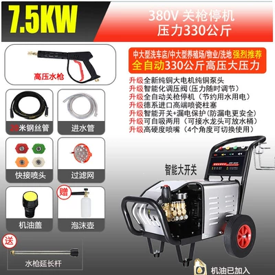 Yunjie Car Washing Machine Commercial Car washing machine - 380v-75kw-2033m-pressure-cleaning-and-rust-removal-of-trailers