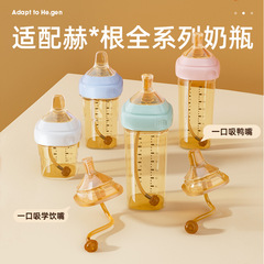Anpei Adapter Hegen Bottle Accessories Sippy Spout Gravity Ball Straw Square Straight Tube Sippy Cup Duckbill Straw Set