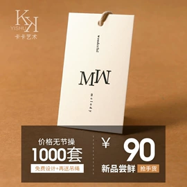 吊粒、吊牌;洗唛、商标;台历/日历