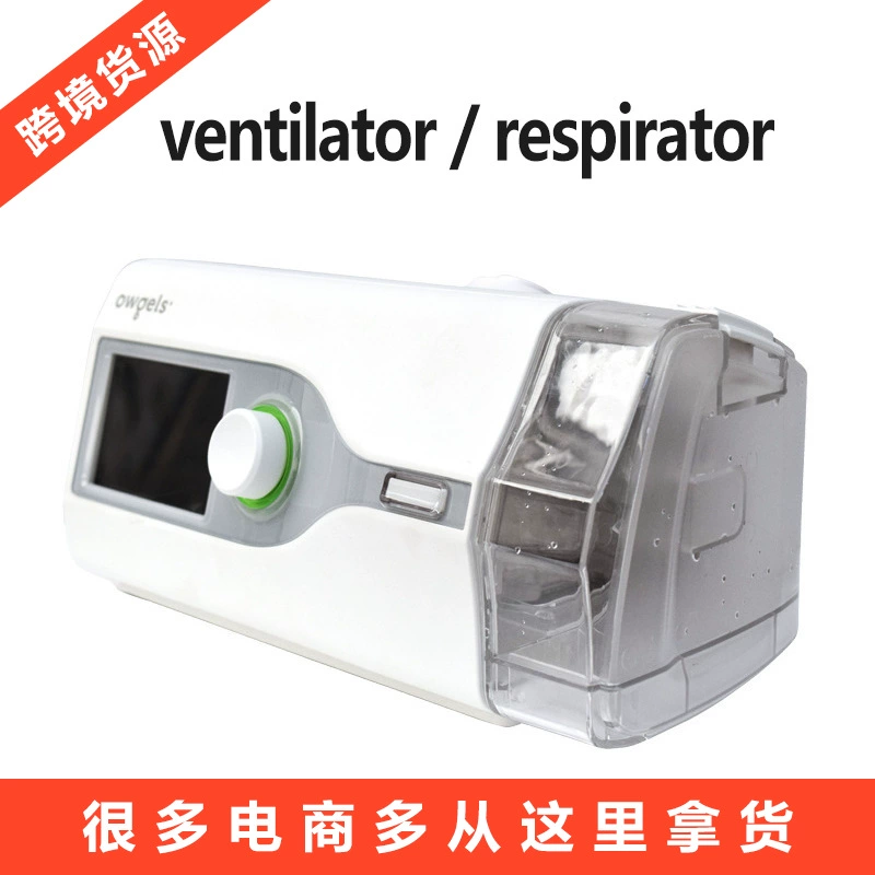 Tynson вентилятор домашний автоматический одногоризонтальный пожилой апноэ во сне