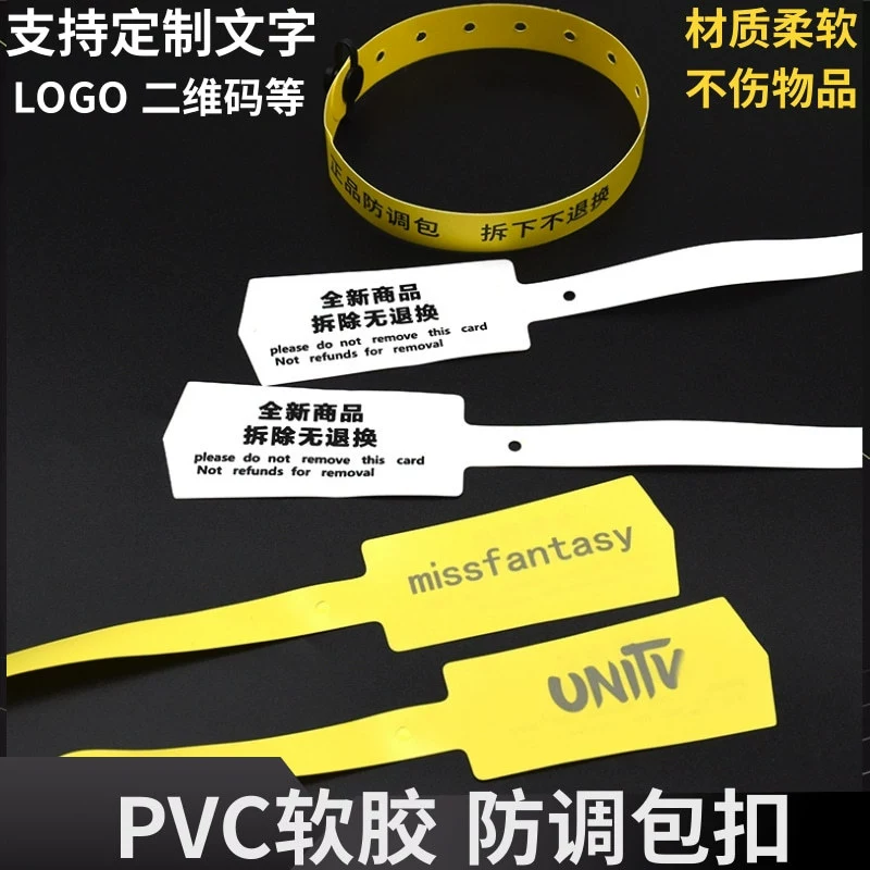 Новая мягкая ПВХ анти-подделка анти-Регулировочная Пряжка одноразовая пластиковая печать анти-разборная этикетка Противоугонная бирка переключателя пряжка
