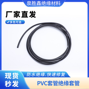 ^Ϲܭh׹pvcܛȼ׹늾oɫ