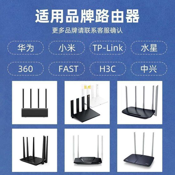 Router Automatically Turns Off and Resets the Controller after Timing. Relay Automatic Timing Switch after Timing Power Off