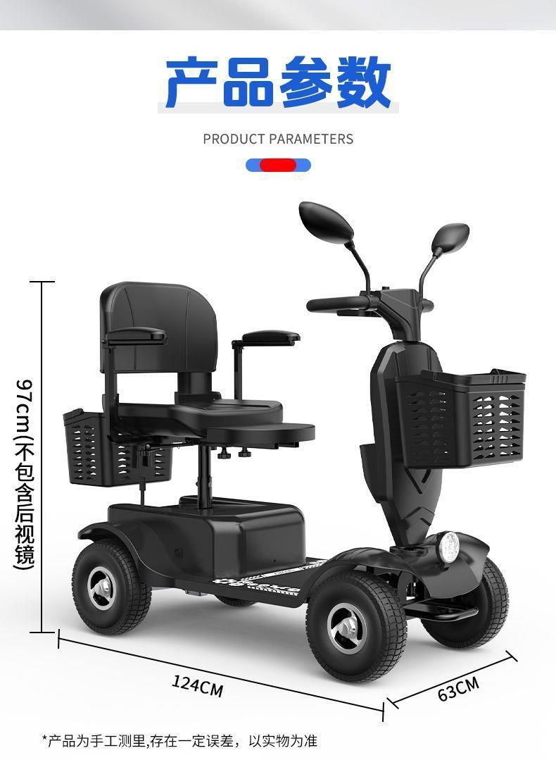 High-End Smart Four-Wheeled Foldable Double-Seater Electric Scooter for Disabled People and Elderly People