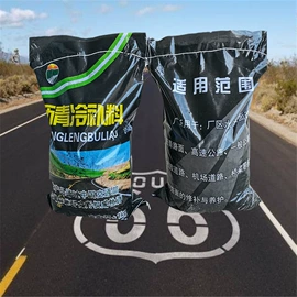 防潮材料;填、堵漏剂;防水涂料