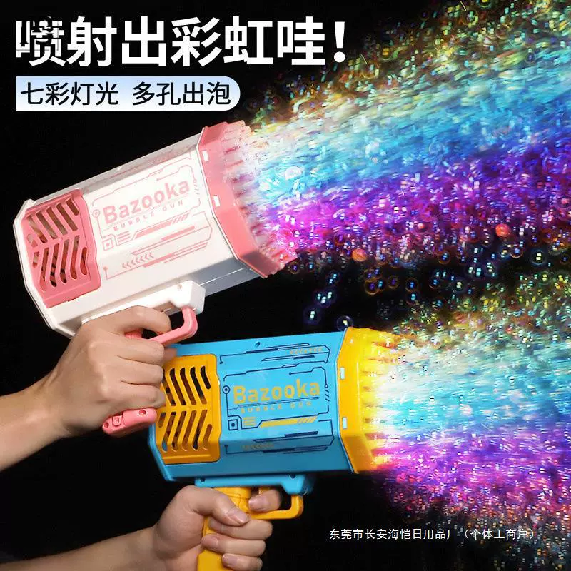 火爆夜市摆摊项目儿童网红玩具烟花发光仙女荧光棒地摊小商品批