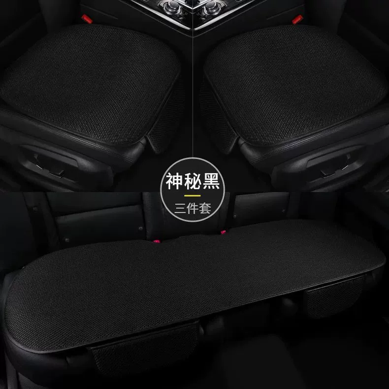 Чехол-накладка на сиденье для GAC AION Yplus, Aion V/S, Mei 580, Smax — всесезонная универсальная автомобильная подушка на сиденье