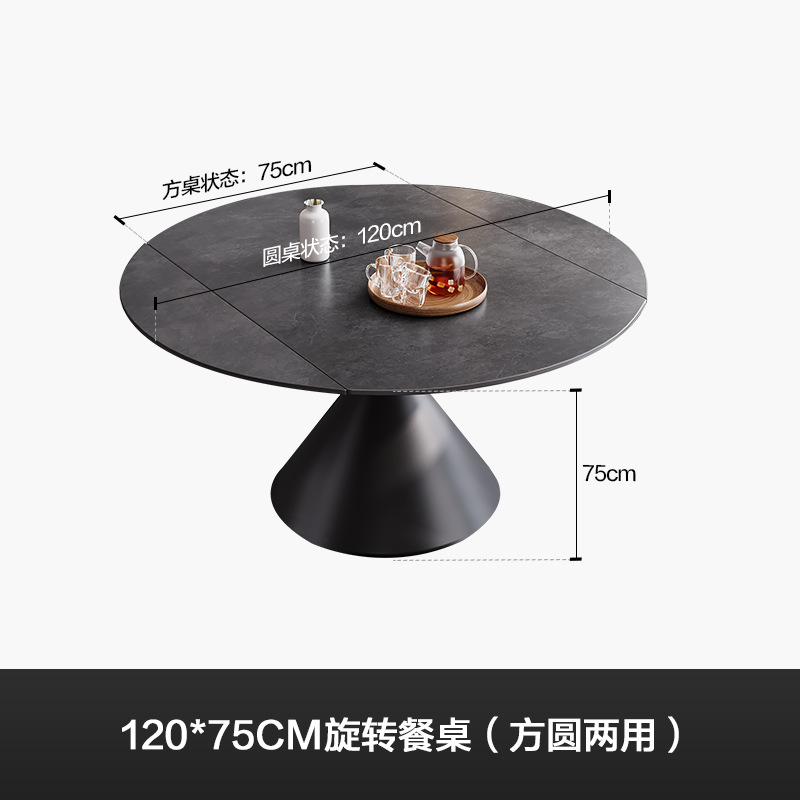 Mesa de comedor de 120CM (redonda y redonda)