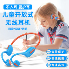 クロスボーダー x12 子供用ヘッドフォン 8G メモリダウンロード読書ヘッドマウント学生骨伝導スポーツヘッドセット