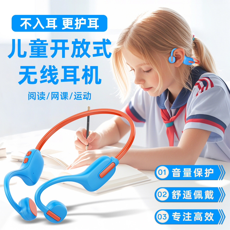 Cross-Border X12 Kidsren's Headphones with 8g Memory Download Reading Head-Mounted Student Bone Conduction Sports Headphones