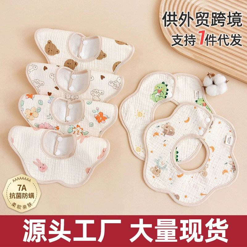 Детские хлопчатобумажные нагрудники для новорожденных детские салфетки для рта