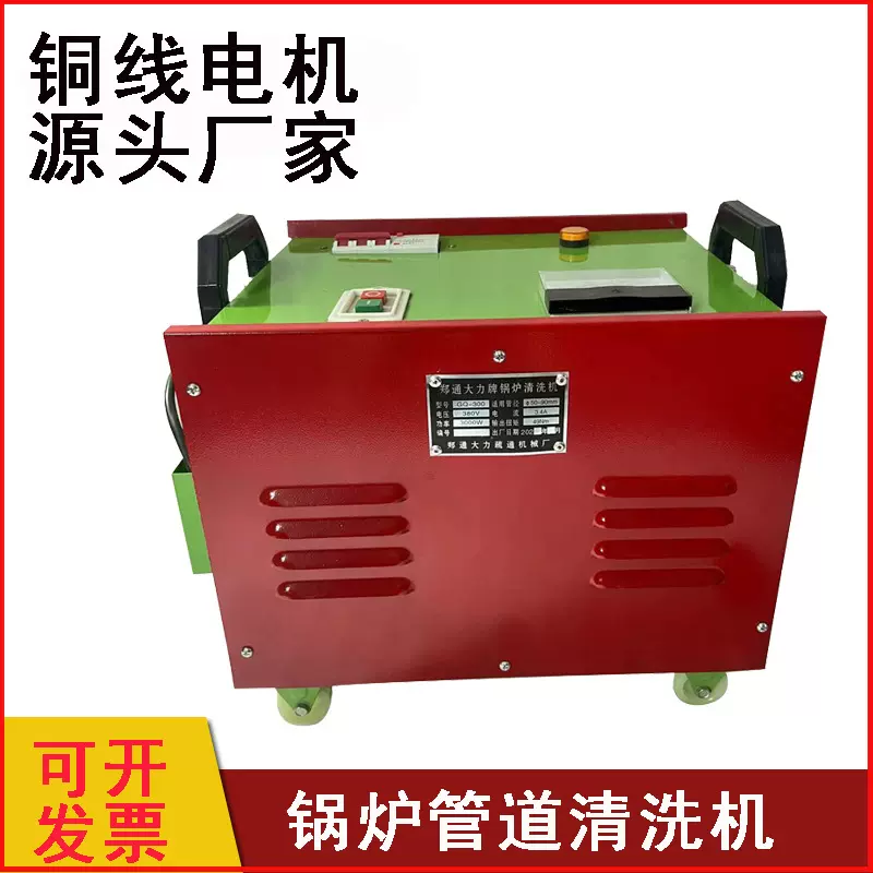 锅炉管道疏通机烟管水垢冷凝器工具蒸发器清洗通管机电动疏通除垢