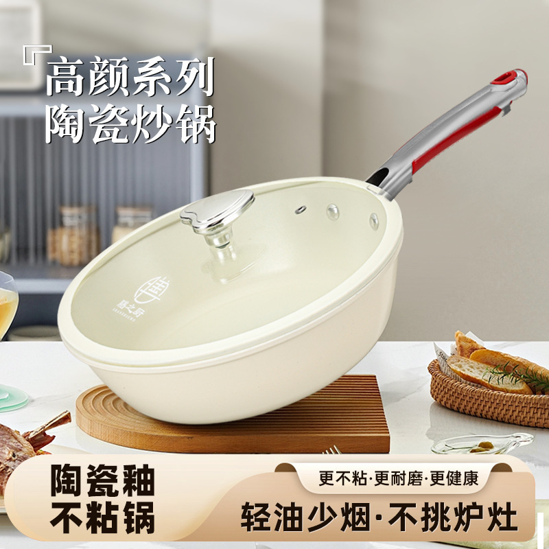シェル磁器フライパン家庭用調理ノンスティックパン電磁調理器調理鍋コーティングされていないノンスティックパン卸売|undefined