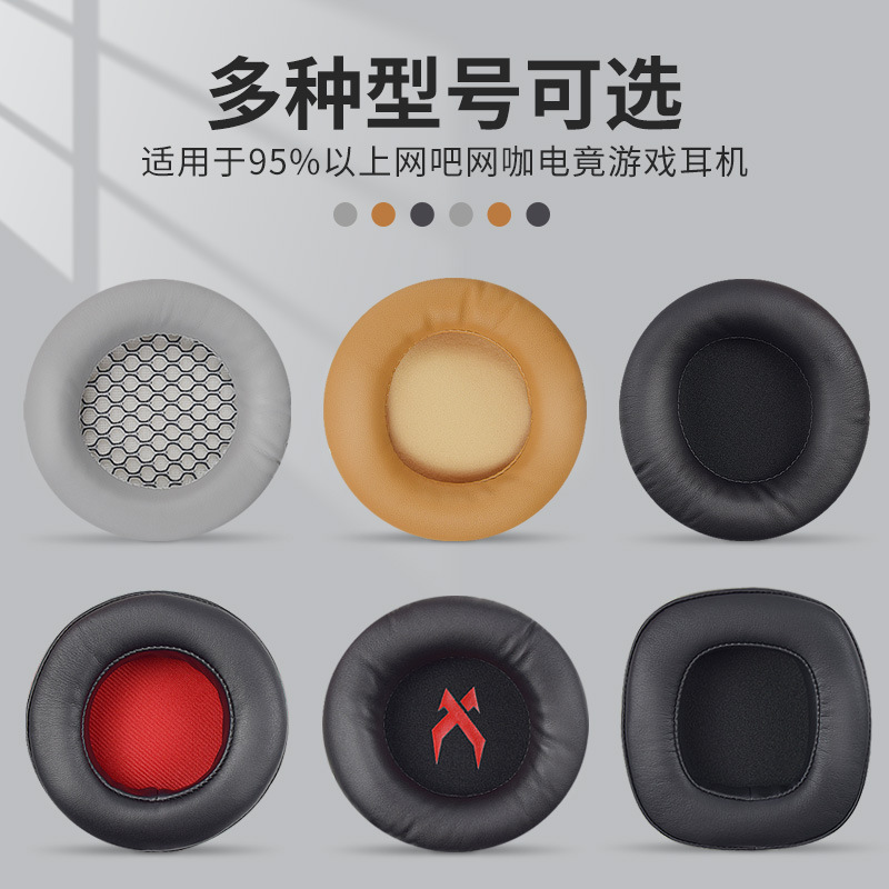 Siberia s21 earphone set V10 K3 K9 V3 V2 K11 Internet cafe earphone protective set earmuffs earmuffs