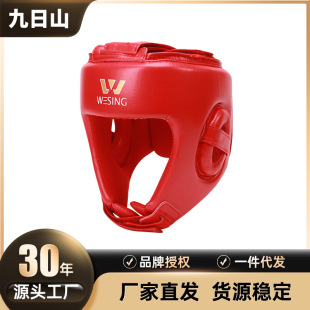 Jiurishan Iba Boxing Head Protection Sanda Helmet Adult Special Boxing Competition Fighting Muay Thai Training Head Protection
