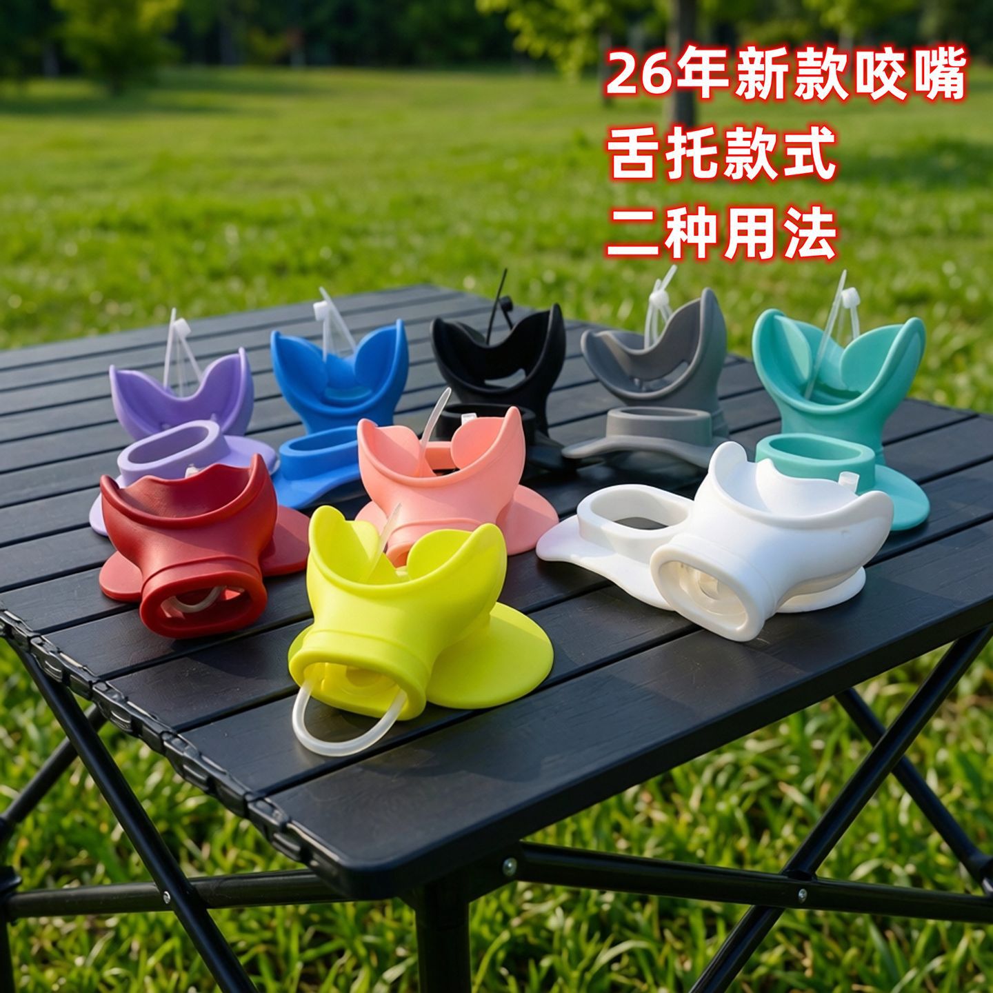 Diving respirator bite mouth snorkeling tube deep diving regulator secondary head universal tongue support glue lip protection bite