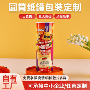 �AͲ���ް��b����ʳƷ����Ƭ���ʳ��˺�X���ܷ�ͺϹ޼�Ͳ����