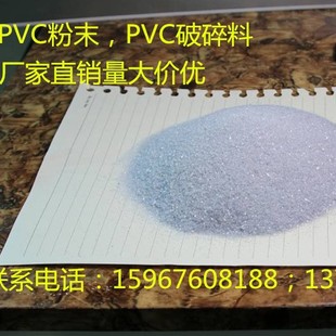 �S��ֱ�NPVC��ĩ͸��pvc�������U�������� pvc�������� pvc������