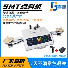 ȫ�Ԅ��c���Csmt�c�ϙC ��������c���CSMD���Ӌ���� оƬ�P�c�C