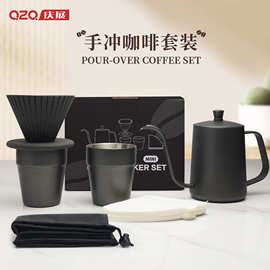 手冲咖啡壶礼盒咖啡器具公司礼品家用便携式滴滤咖啡手冲壶套装