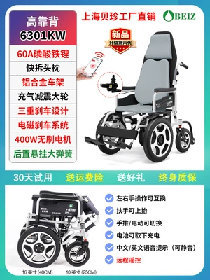 Intelligent Fully Automatic Folding Double – Qatlanan elektrik velosipedlər - 24v-remote-control-brushless-electric-scooter-with-aluminum-body-electromagnetic-brake-60a-lithium-iron-phosphate-battery-six-layer-shock-absorption