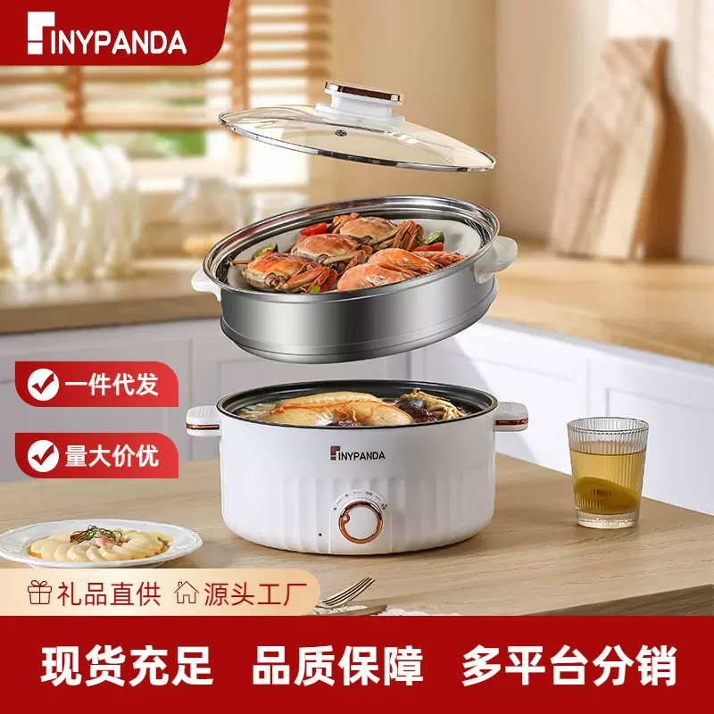 电煮锅多功能电热锅炒菜家用煎煮一体锅宿舍小电锅电火锅电器百货