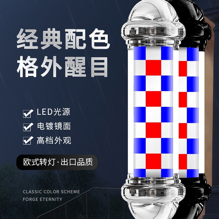 Sr. Zhou tipo colgante cilíndrico de pared de alta brillancia de peluquería LED salón de peluquería impermeable parche al aire libre colgante pared lámpara giratoria