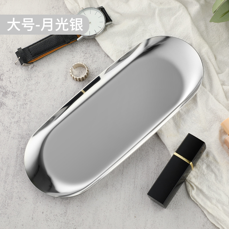 メーカーソースins風ステンレス金属トレイ女子化粧品アクセサリー盤家庭用収納皿スポット|undefined