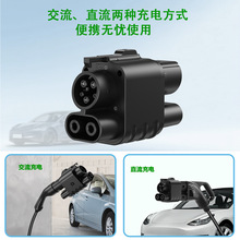 WDCCS2 TO CCS1 AC+DC adapterֱһD^m