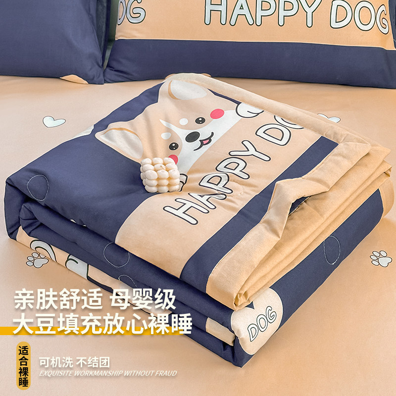 Looking forward to [category a maternal and infant grade suitable for sleeping naked] / 100x150cm (children/afternoon quilt) machine washable