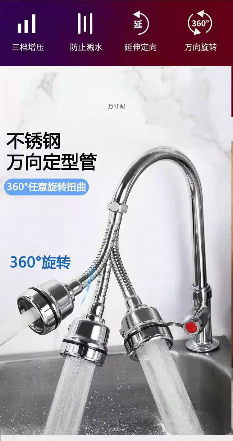 Kitchen faucet splash-proof head, kitchen shower head pressure-increasing and lengthening filter nozzle, universal water-saving factory cross-border wholesale undefined