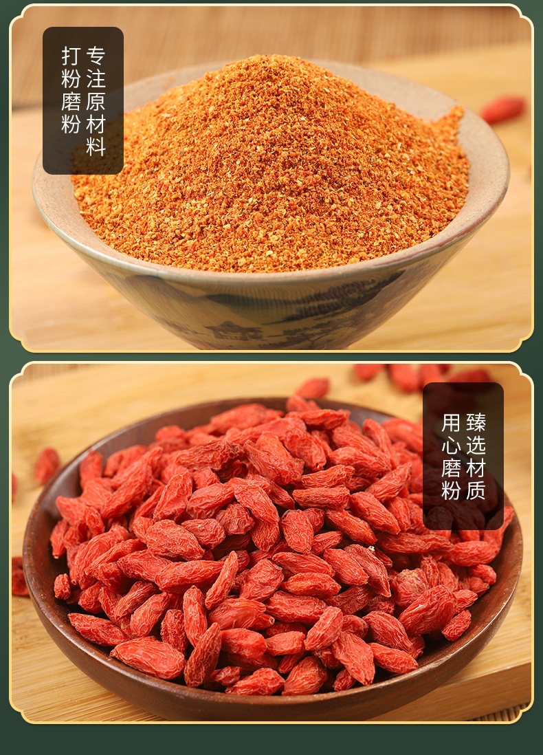 Goji Berry Powder (Lycium barbarum) — Food-Grade Wolfberry Powder for Drinks & Cooking in use