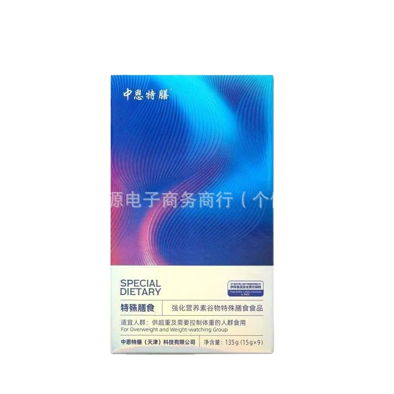 中恩特膳の規格品の公式の特殊な食事の代の食事の粉は栄養素の微商の同項の強化版の現物を強化します。