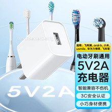 5V2A늄���ˢ���3C�J�CUSB����^�m���w�����w��ͨ���Դ�m����