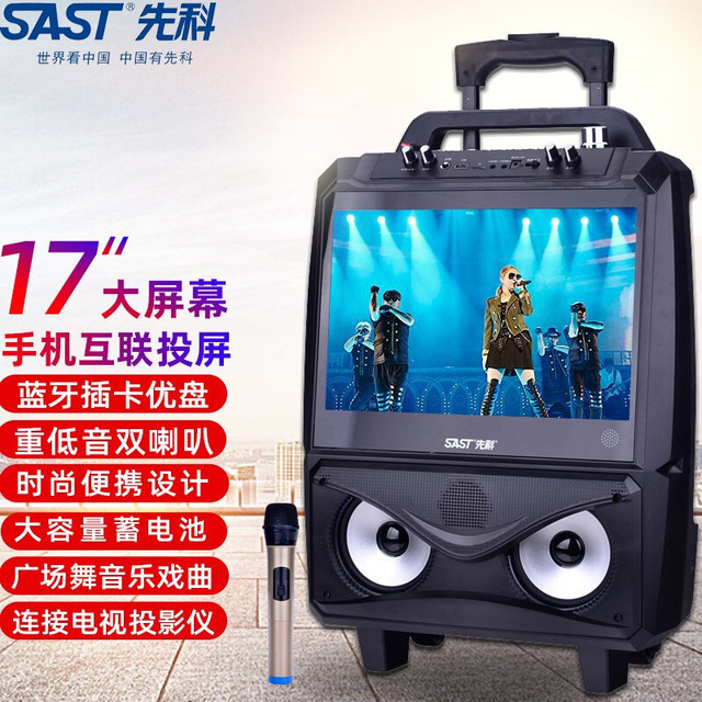 Altavoz Guoai para Bailes Cuadrados con Pantalla, Altavoz Portátil con Ruedas para Exteriores, Bluetooth 5.0