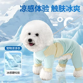 狗狗窝/笼/垫;猫猫窝/笼/垫;狗狗服装