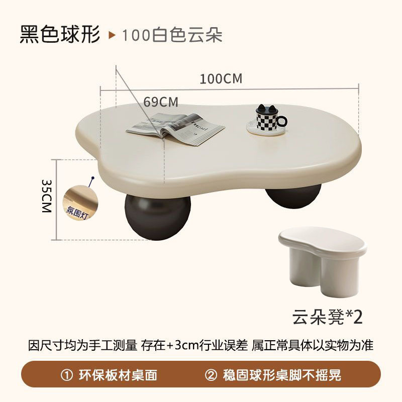 조명이 있는 작은 크기 + 구름 의자 2개