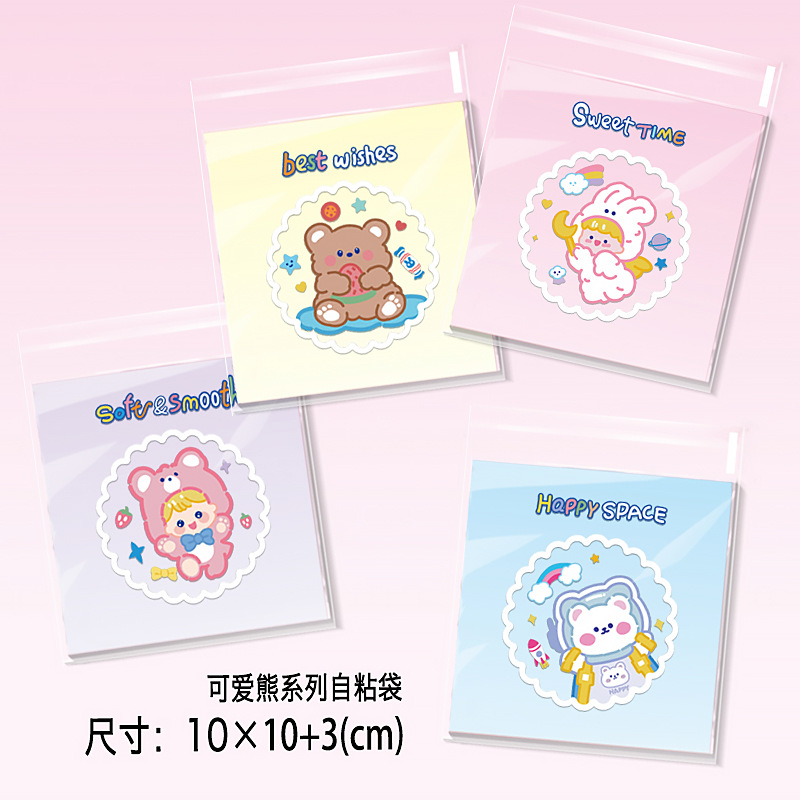 平口自粘袋-kx-1