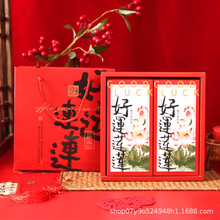 开业活动礼品实用送员工福利地推礼盒商务礼品装会销小礼品送客户