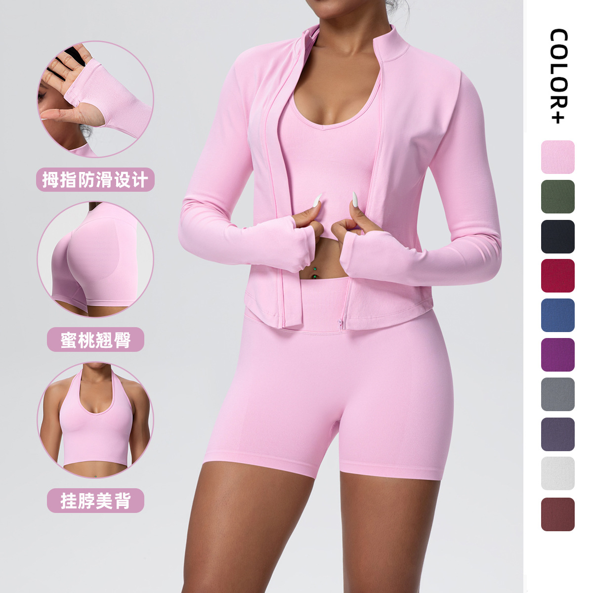 Transfronterizo sin costuras color sólido alta elástica apretada abrigo corto transpirable yoga conjunto de ejercicio correr fitness tres piezas conjunto