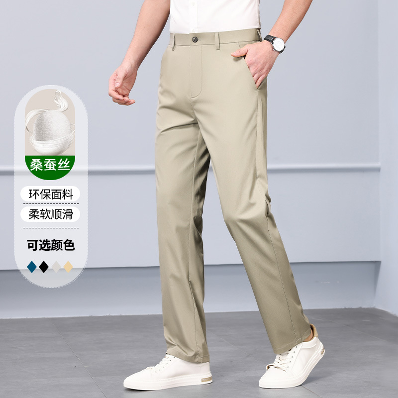 Summer Thin High-end Mulberry Silk Series Ice Silk Casual Pants Men's Cool Breathable Straight Pants Business Pants